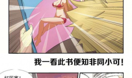 触手漫画大全,奇幻触手元素的奇幻世界之旅