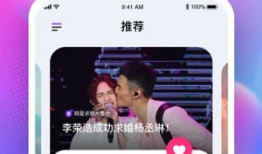 吃瓜娱乐圈软件下载安装,畅享娱乐圈最新资讯！